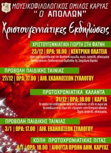 10850322_748893648532519_3363226482215429598_n