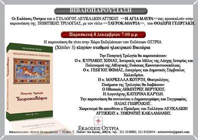 24171871_888996507943909_1362050471_n