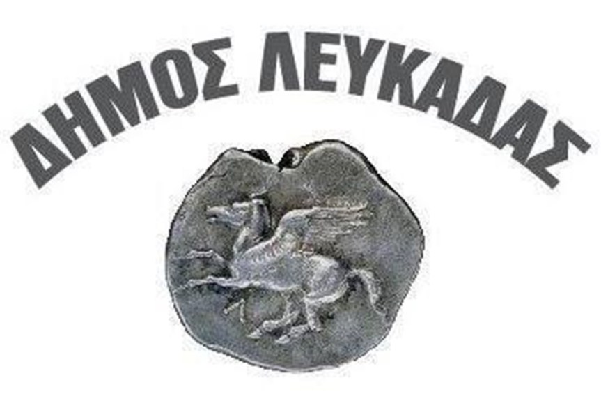 Απόφάσεις της 4η Τακτικής Συνεδρίασης του Δημοτικού Συμβουλίου&nbsp;Λευκάδας