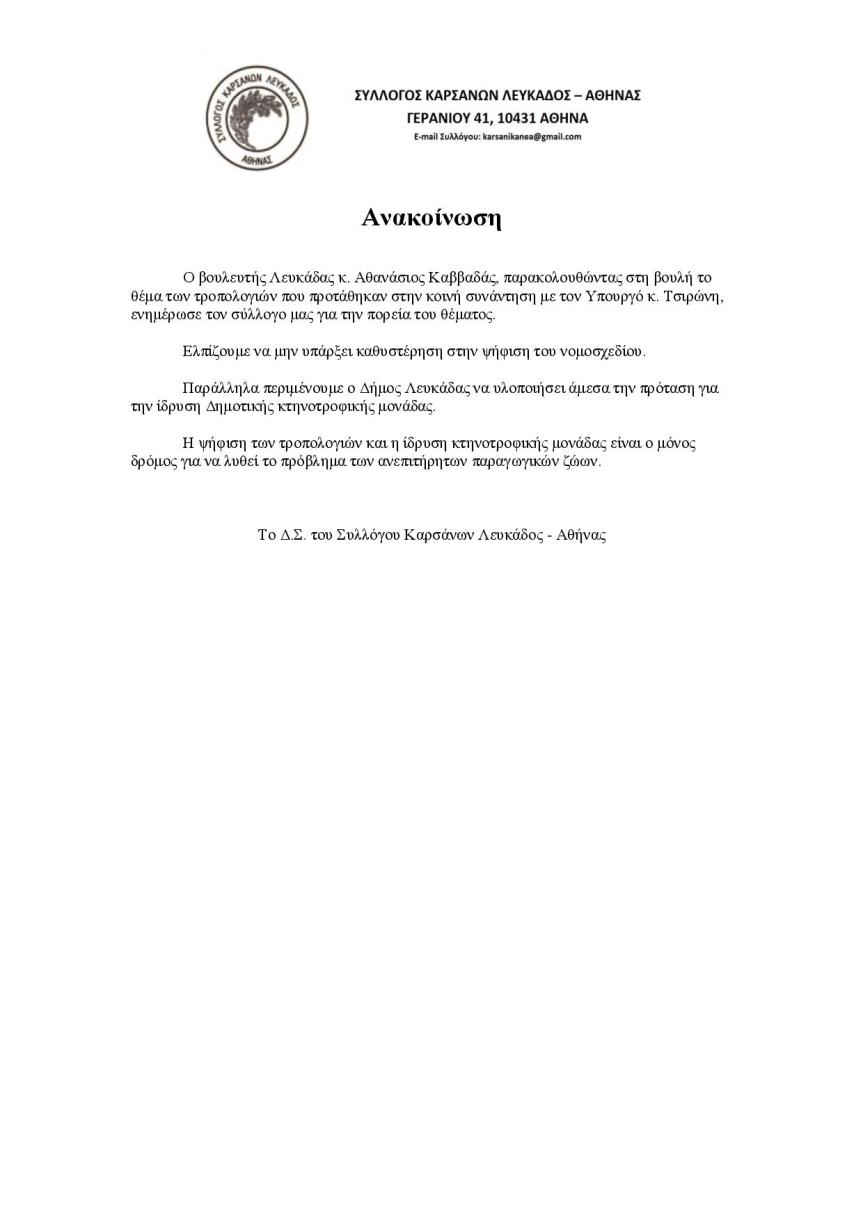 Document-page-001