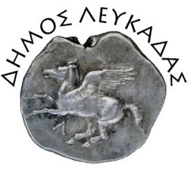 ΣΤΗΝ ΕΚΘΕΣΗ ΠΟΛΙΤΙΣΜΟΥ – ΤΟΥΡΙΣΜΟΥ – ΓΑΣΤΡΟΝΟΜΙΑΣ – ΟΙΝΟΥ 19, 20, 21 ΟΚΤΩΒΡΙΟΥ ΣΤΟ ΖΑΠΠΕΙΟ ΘΑ ΣΥΜΜΕΤΑΣΧΕΙ Ο ΔΗΜΟΣ&nbsp;ΛΕΥΚΑΔΑΣ.