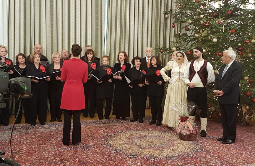 Κάλαντα και Kαντάδες στον Πρόεδρο της Δημοκρατίας από την Χορωδία του Συλλόγου Λευκαδίων Αττικής «Η Αγία&nbsp;Μαύρα»