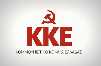 ΑΝΑΚΟΙΝΩΣΗ K.K.E. ΓΙΑ ΤΟ ΣΧΕΔΙΟ ΠΟΥ ΕΔΩΣΕ ΣΤΗ ΔΗΜΟΣΙΟΤΗΤΑ  Η ΚΥΒΕΡΝΗΣΗ ΓΙΑ ΤΟ ΝΕΟ&nbsp;ΛΥΚΕΙΟ