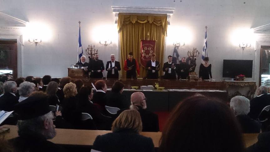 ΕΠΤΑΝΗΣΙΑΚΗ ΣΥΝΟΜΟΣΠΟΝΔΙΑ