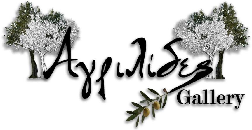 Χρώμα και Άρωμα&nbsp;Λευκάδας