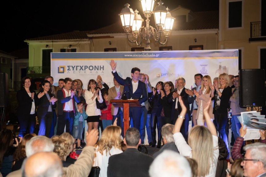 Η Λευκάδα αποφάσισε να γίνει&nbsp;σύγχρονη.