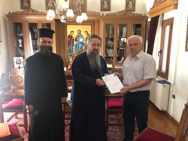 ΑΠΟΦΑΣΗ ΕΝΤΑΞΗΣ ΤΟΥ ΟΙΚΟΥ ΠΡΟΝΟΙΑΣ ΛΕΥΚΑΔΟΣ (ΓΗΡΟΚΟΜΕΙΟΥ) ΤΗΣ Ι. ΜΗΤΡΟΠΟΛΕΩΣ ΛΕΥΚΑΔΟΣ & ΙΘΑΚΗΣ ΣΤΟ ΕΣΠΑ, ΑΠΟ ΤΗΝ ΠΕΡΙΦΕΡΕΙΑ ΙΟΝΙΩΝ&nbsp;ΝΗΣΩΝ.