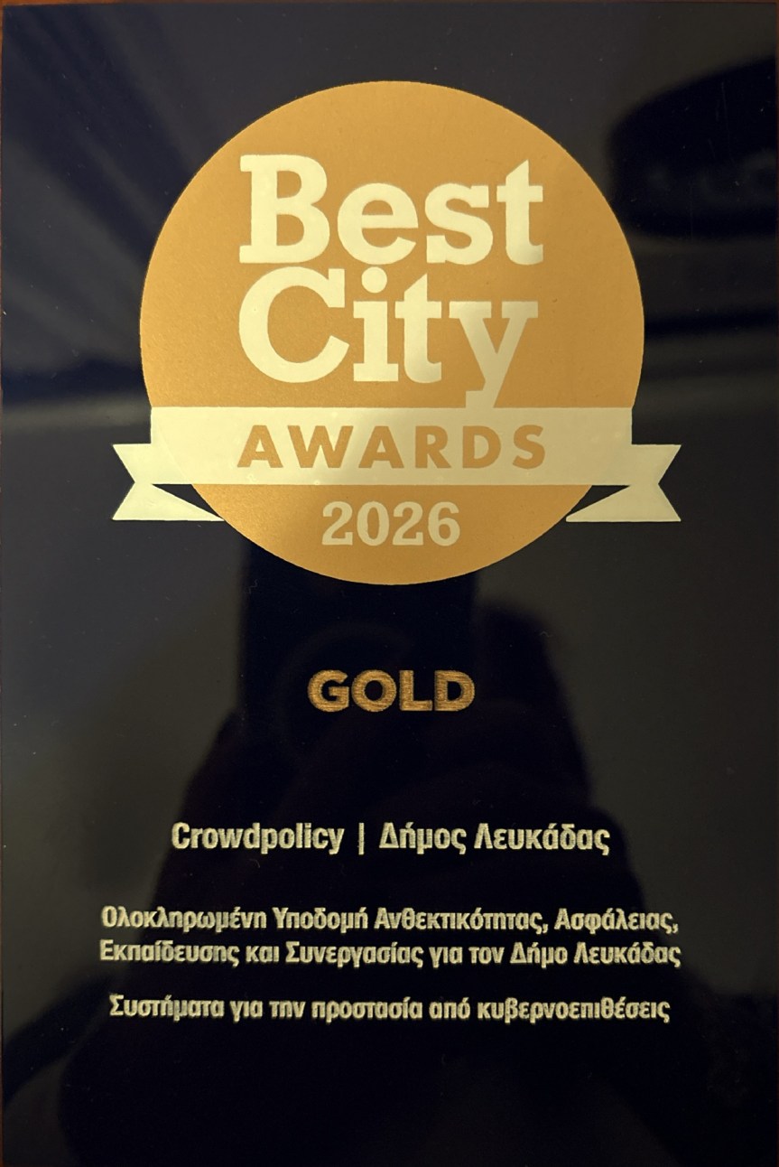 Χρυσό Βραβείο για τον Δήμο Λευκάδας – Δυναμικό βήμα στην ψηφιακή&nbsp;εποχή
